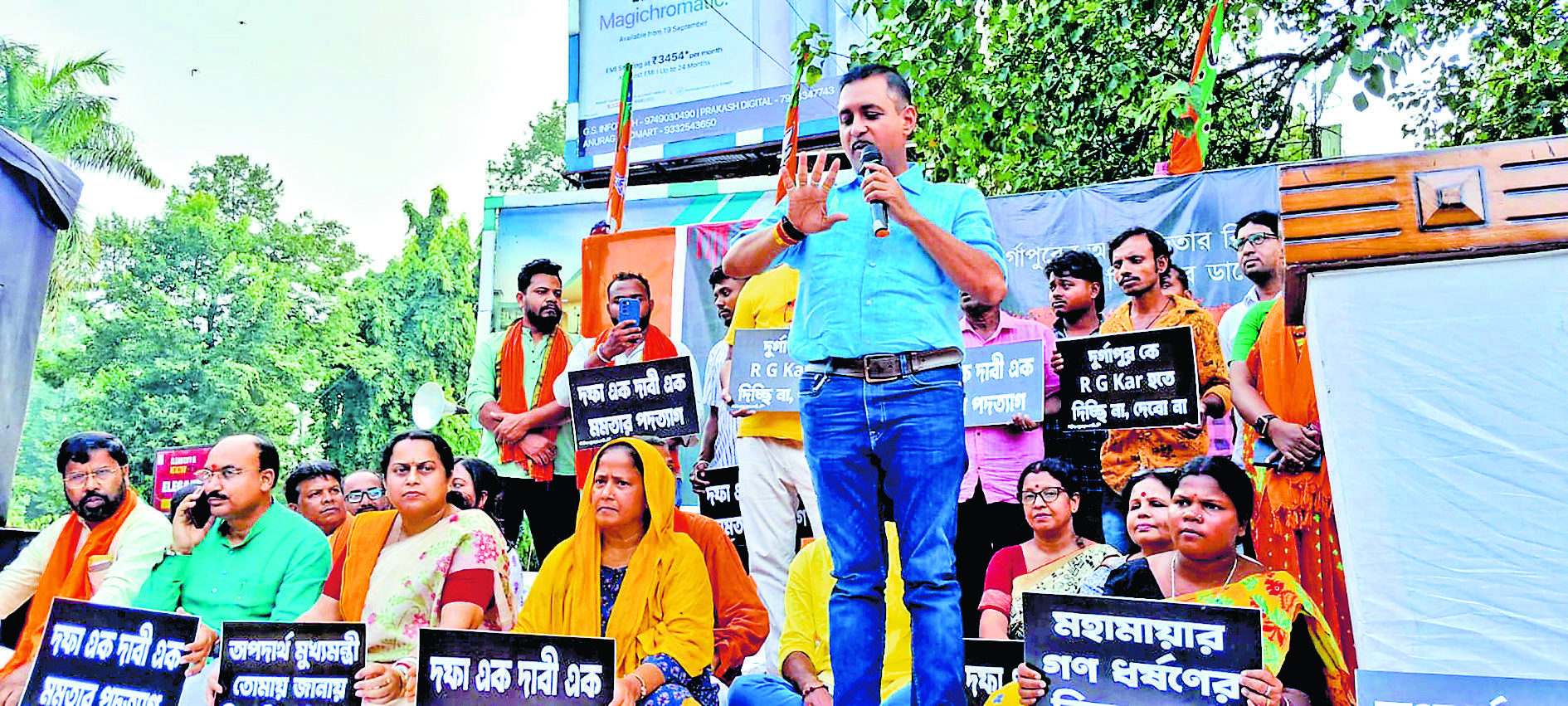 भाजपा के धरना मंच पर पहुंचे केएमसी के पार्षद