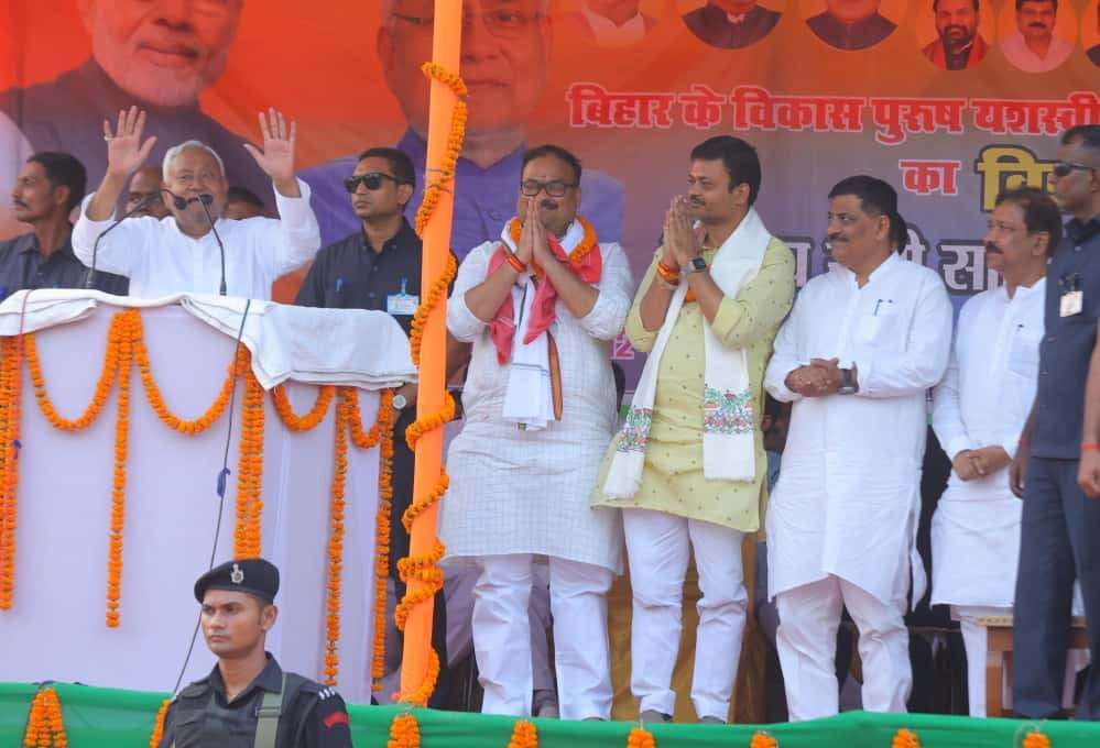 hajipur news. पांच वर्षों में एक करोड़ युवाओं को देंगे सरकारी नौकरी : सीएम