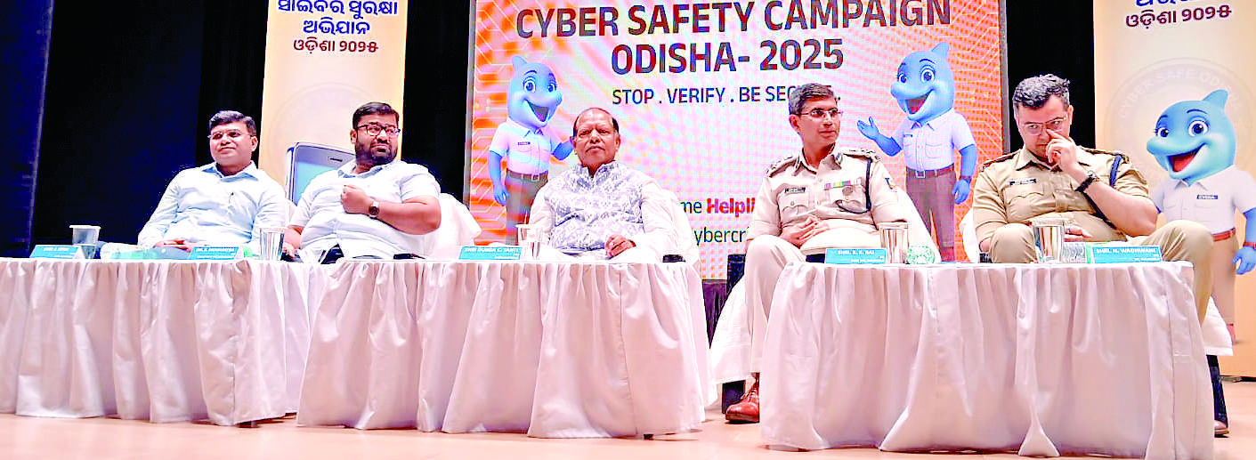 Rourkela News : पुलिस ने किया साइबर सुरक्षा अभियान ओडिशा-2025 का शुभारंभ