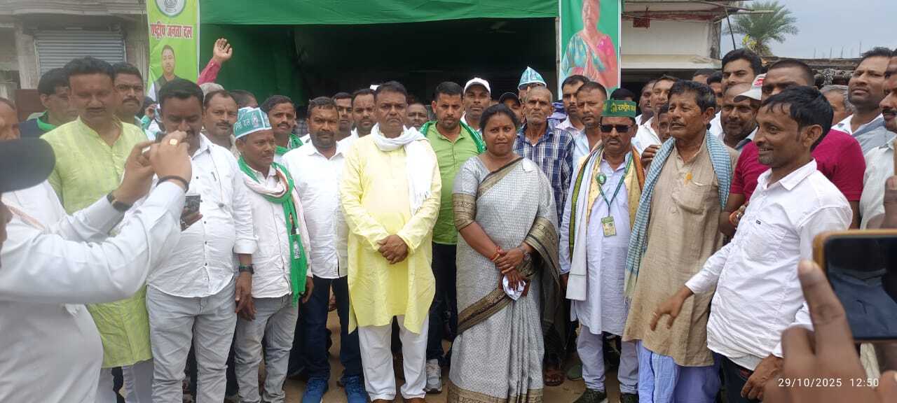 जयपुर में राजद के चुनाव कार्यालय का उदघाटन