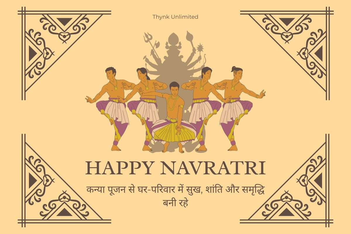kanya pujan wishes