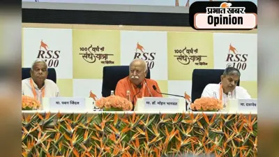 आरएसएस: सेवा, त्याग और राष्ट्र निर्माण की शताब्दी यात्रा