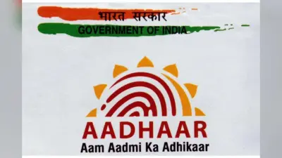 Aadhaar होगा और सुरक्षित: UIDAI ला रहा AI, Blockchain और Quantum Tech वाला नया सिस्टम