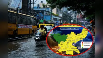 झारखंड के इन 20 जिलों में आंधी के साथ बारिश की चेतावनी, कई जगह वज्रपात होने की भी आशंका
