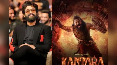 Kantara Chapter 1: ब्लॉकबस्टर सफलता के बीच अल्लू अर्जुन ने की ‘कांतारा: चैप्टर 1’ की तारीफ, बोले- माइंड ब्लोइंग फिल्म
