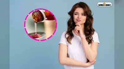 Cough Syrup की बोतल काली क्यों होती है? इसके पीछे छुपा है साइंस का कमाल!