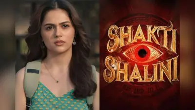 Aneet Padda Horror Film: रोमांटिक ‘सैयारा’ के बाद अनीत पड्डा अब हॉरर अवतार में, नई फिल्म ‘शक्ति शालिनी’ हुई अनाउंस, रिलीज डेट जानें
