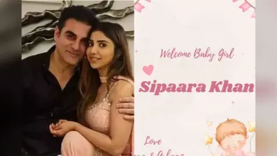 Arbaaz Khan Daughter Name: सलमान खान की भतीजी का नाम ‘सिपारा’, जानें अरबाज-शूरा की बेटी के नाम का मतलब