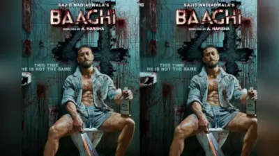 Baaghi 4 Box Office Collection: बॉक्स ऑफिस पर टाइगर श्रॉफ की ‘बागी 4’ की फूली सांसे, 26वें दिन की कमाई में खुले पत्ते