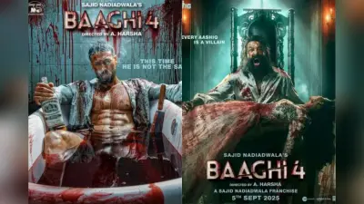 Baaghi 4 Final Box Office Collection: हिट या फुस्स हुई ‘बागी 4’? टाइगर श्रॉफ की फिल्म ने कितनी कमाई पर लगाया ब्रेक? रिपोर्ट्स जानें