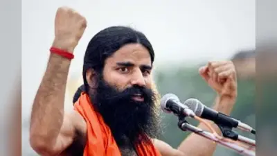 Bihar Election 2025: बाबा रामदेव ने शहाबुद्दीन को बताया महाअपराधी, बिहार चुनाव पर भी कर दी बड़ी भविष्यवाणी