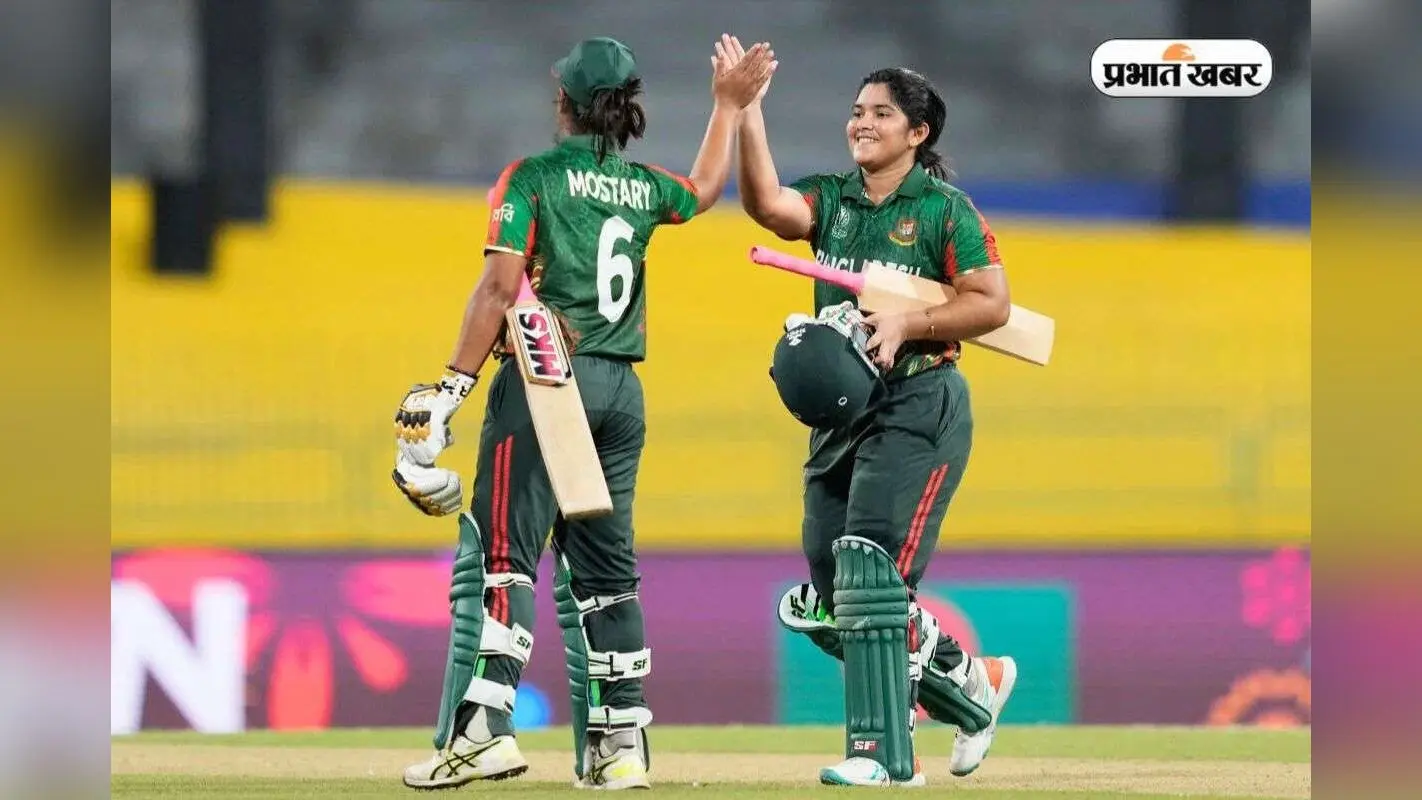 Women World Cup 2025: पाकिस्तान को मिली करारी शिकस्त, बांग्लादेश की दमदार जीत में चमकीं मारूफा अख्तर