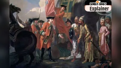 Battle of Buxar: एक जंग, जिसने जन्म दिया कंपनी राज और ऐसा अकाल को जिसने इंसान को भूख से नरभक्षी बना दिया