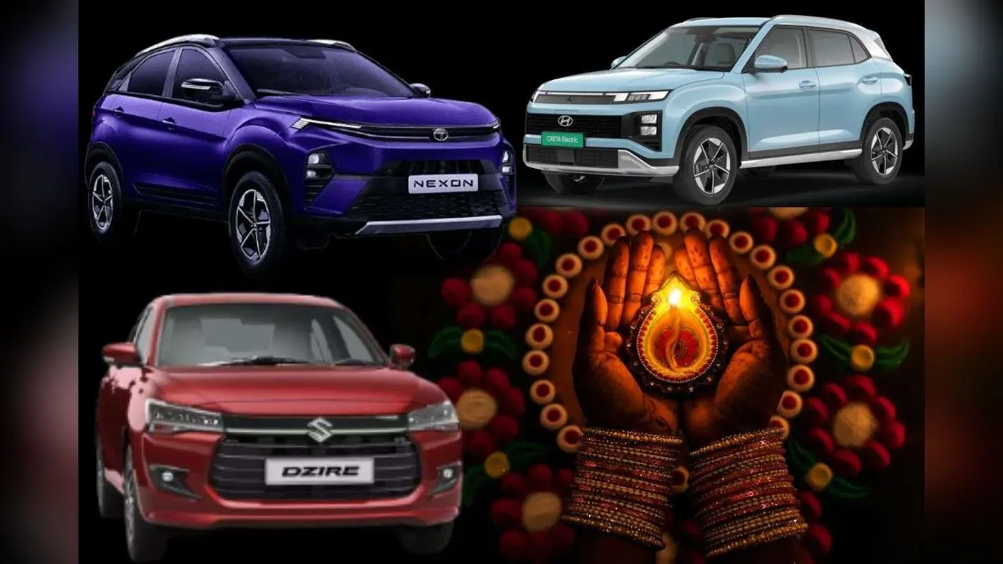 Diwali में ऑटो इंडस्ट्री का धमाका, 1 दिन में बिकीं 1 लाख से ज्यादा कारें, मारुति सुजुकी ने तोड़ा खुद का रिकॉर्ड
