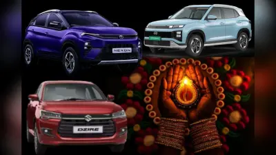 Diwali में ऑटो इंडस्ट्री का धमाका, 1 दिन में बिकीं 1 लाख से ज्यादा कारें, मारुति सुजुकी ने तोड़ा खुद का रिकॉर्ड