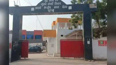 बेऊर जेल में बंदियों का ‘सिस्टम’ बेनकाब! गैस चूल्हा, अवैध वसूली और निजी मेस के खुलासे के बाद अधीक्षक सस्पेंड