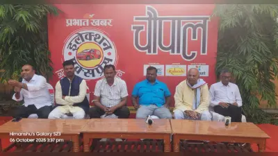 Bihar Election Express: बाढ़ को जिला बनाने का उठा मुद्दा, चौपाल में ये दोनों नेता हुए आमने सामने