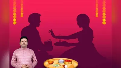 Bhai Dooj 2025: भाई दूज पर जानिए शुभ मुहूर्त और तिलक का सही समय