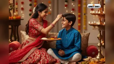 Bhai Dooj Essay 2025 in Hindi: भाई दूज पर ऐसे लिखें निबंध, मिलेंगे पूरे मार्क्स