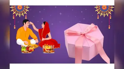 Bhai Dooj Gift Ideas Last Minute: भाई दूज पर बहन के लिए भूल गए गिफ्ट? 15 मिनट में घर मंगाएं ये बजट गैजेट्स