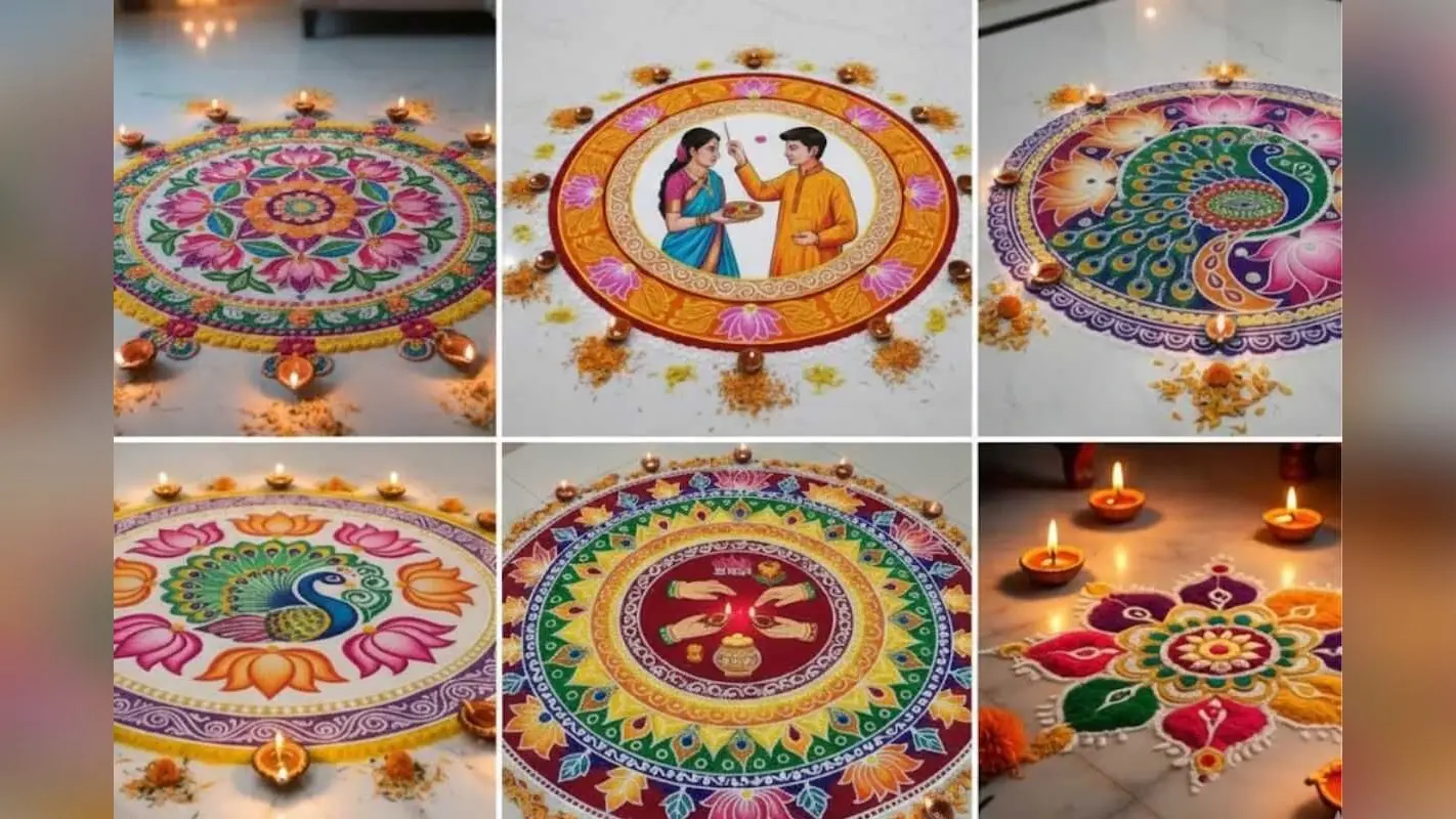 Bhai Dooj Rangoli Designs: भाई दूज पर रंगों से सजाएं घर का आंगन, ट्राई करें ये यूनिक रंगोली डिजाइन आइडियाज