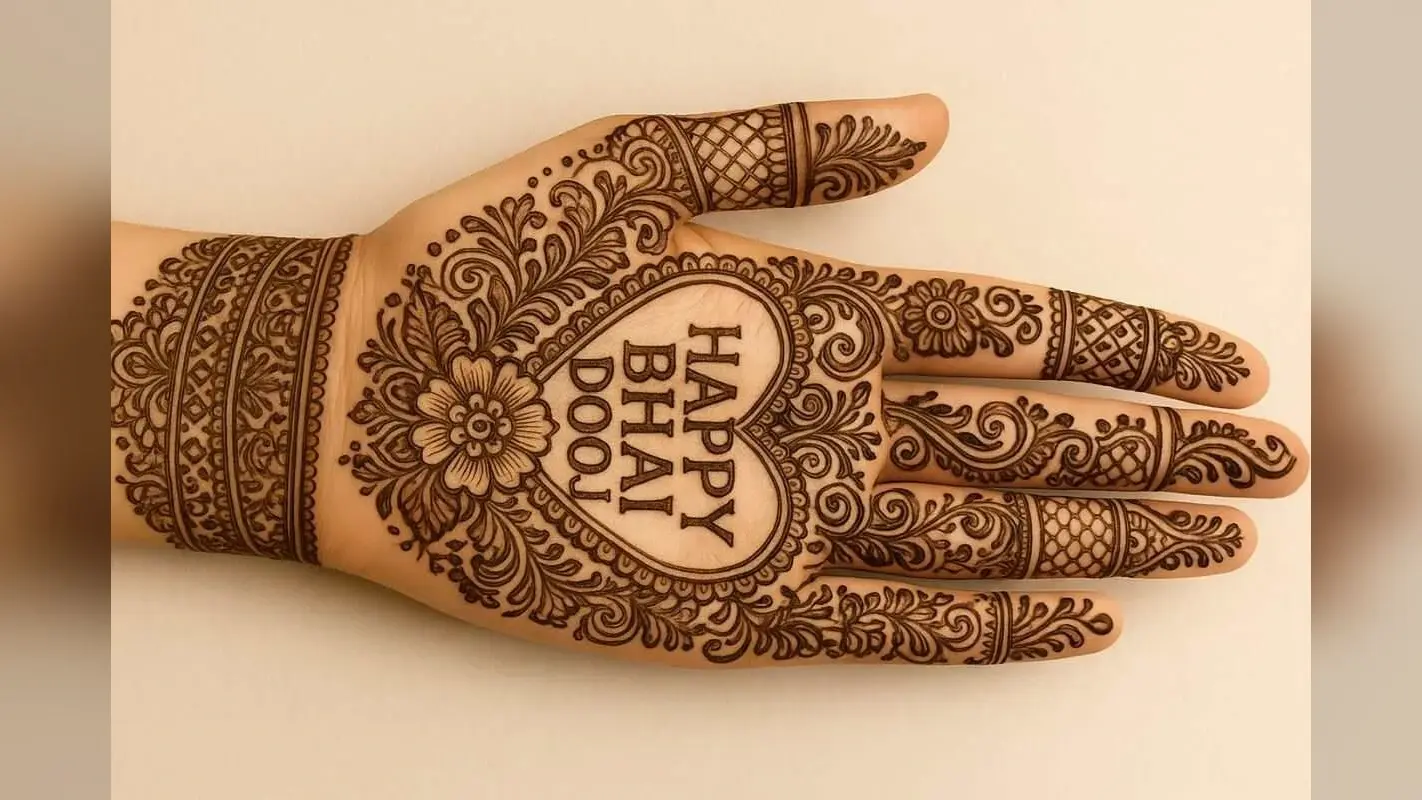 Bhai Dooj Special Mehndi Design: भाई-बहन के रिश्ते का प्यार बढ़ाएं, देखें भाई दूज स्पेशल ब्यूटीफुल मेहंदी डिजाइन