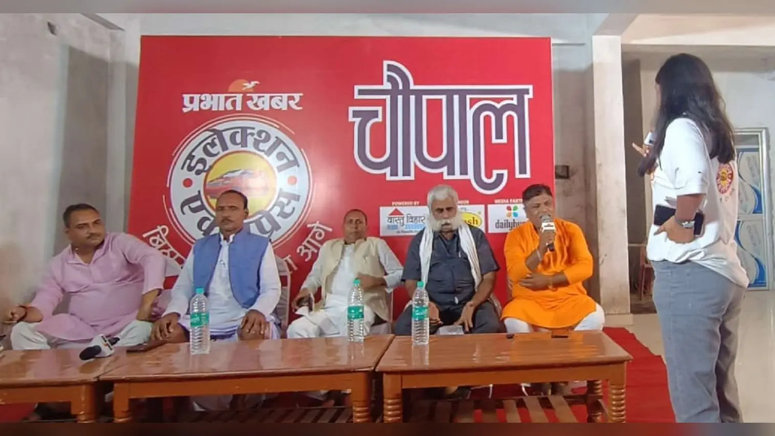 Bihar Election Express: बख्तियारपुर में स्वास्थ्य और शिक्षा बना मुद्दा, चौपाल में जनता ने नेताओं को वादों पर घेरा
