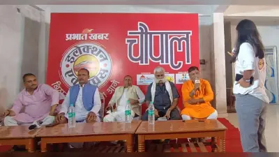 Bihar Election Express: बख्तियारपुर में स्वास्थ्य और शिक्षा बना मुद्दा, चौपाल में जनता ने नेताओं को वादों पर घेरा