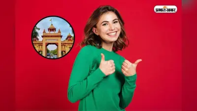 बीएचयू में धमाकेदार प्लेसमेंट! बेस्ट पैकेज 1.49 करोड़ का
