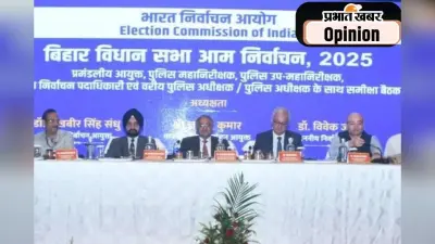Bihar Assembly Elections 2025 : बिहार में चुनावी लड़ाई का शंखनाद