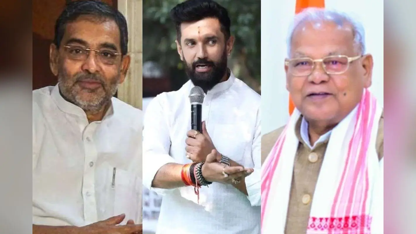 Bihar Election 2025: एनडीए में फंसा सीट बंटवारे पर पेच! कुशवाहा, चिराग और मांझी के बयान से समझिए
