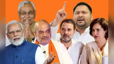 बिहार चुनाव से पहले RJD को लगा बड़ा झटका, नामांकन का पर्चा भरते ही गिरफ्तार हुआ ये उम्मीदवार