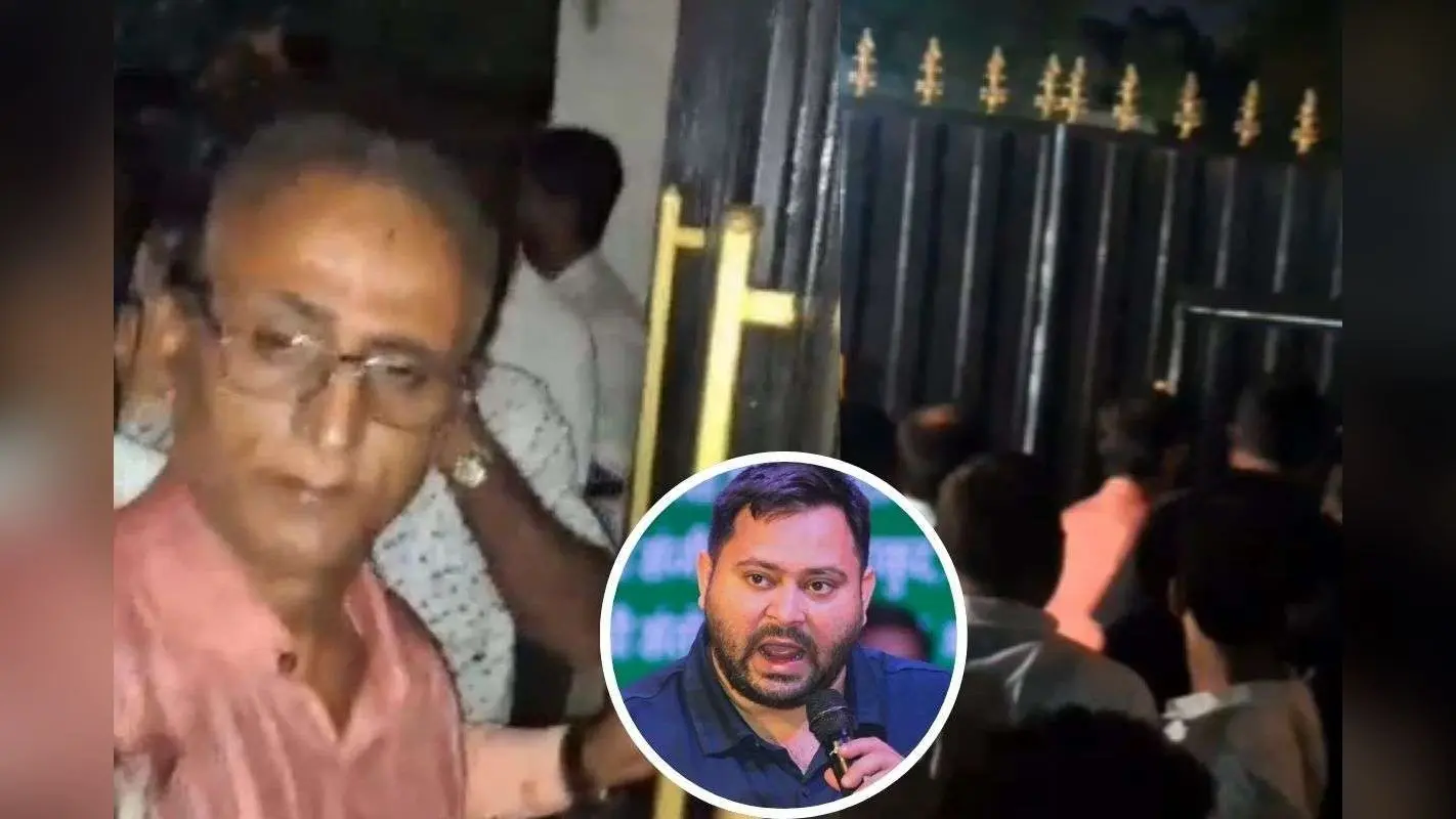 Bihar Election News: बाहुबली नेता अशोक महतो को नहीं मिली राबड़ी आवास में एंट्री, तेजस्वी के गार्ड ने दरवाजे से लौटाया