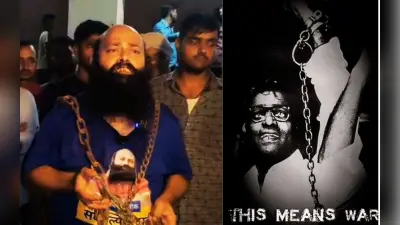 ये ‘जंजीर’ और वो ‘जंजीर’, बिहार विधानसभा चुनाव में किसने दिलायी जॉर्ज फर्नांडीस की याद