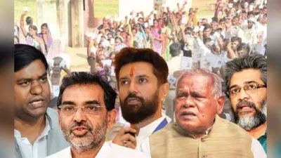 Bihar elections : बिहार चुनाव में महिला एवं युवा वोटरों की अहम भूमिका