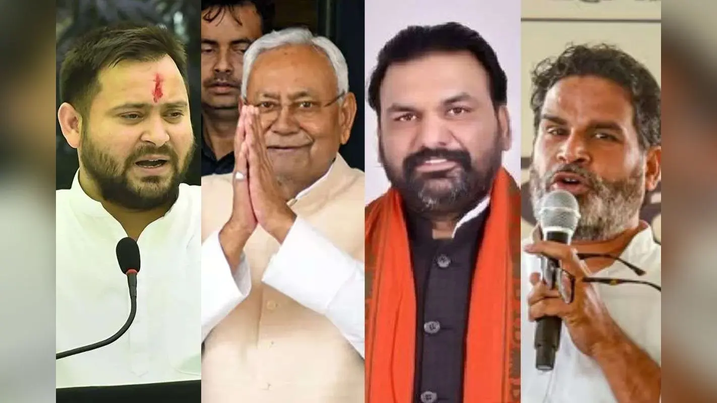 Bihar Election 2025: बिहार की सियासत का आज सुपर मंडे, NDA, महागठबंधन और जनसुराज कर सकते हैं बड़ा एलान