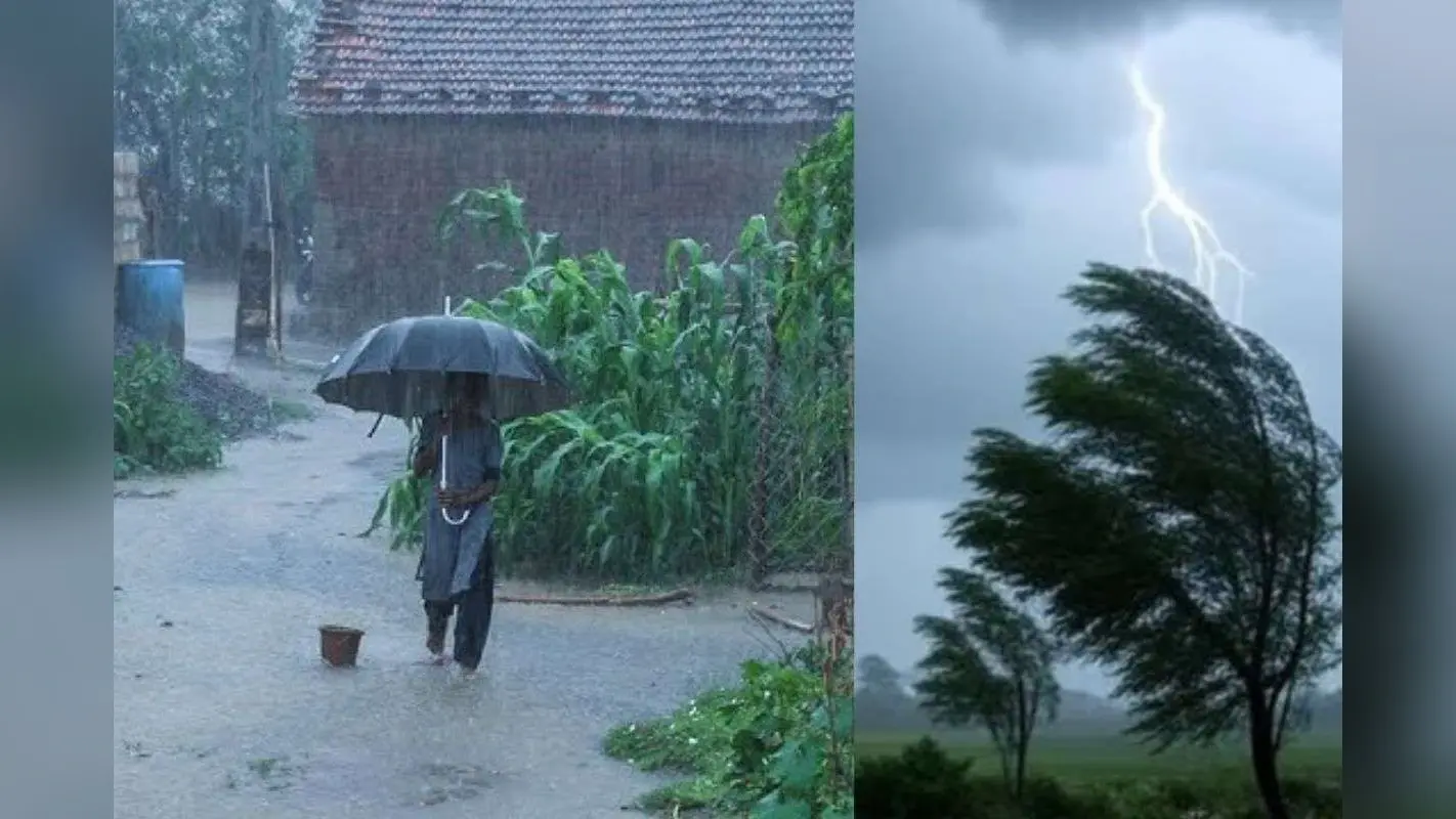 Bihar Ka Mausam: बिहार में क्यों हो रही जोरदार बारिश और कब तक जारी रहेगा कहर? जानिए IMD ने क्या बताई वजह