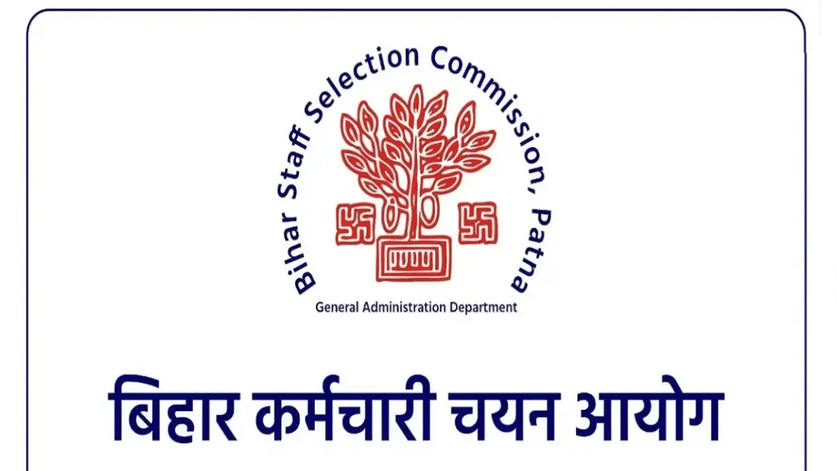 शोभा अहोतकर BSSC अध्यक्ष बनीं, अरविंद चौधरी को मिली राहत शोभा अहोतकर BSSC अध्यक्ष बनीं, अरविंद चौधरी को मिली राहत