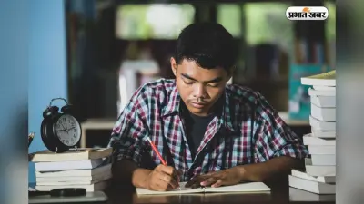 STET Exam Tips: टाइम कम, टेंशन ज्यादा? अपनाएं ये लास्ट मिनट Strategy