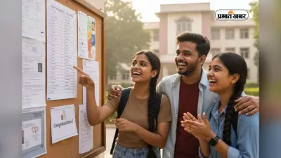 बिहार 71वीं प्रीलिम्स का रिजल्ट नवंबर में, जानें कब होगी 7279 पदों के लिए स्पेशल टीचर भर्ती परीक्षा