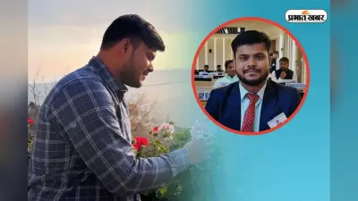 न हार मानो, न रुकना सीखो, BPSC Topper का सक्सेस मंत्र, बिना किसी कोचिंग के ऐसे की तैयारी