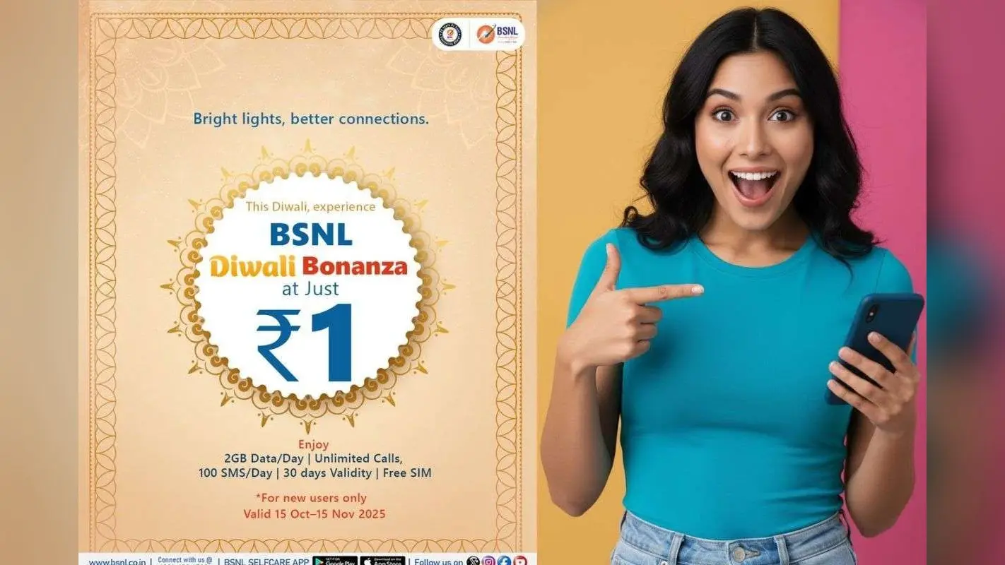 BSNL का दिवाली धमाका, 1 रुपये में नए यूजर्स को दे रहा 4G सिम, 30 दिन की वैलिडिटी और भी बहुत कुछ