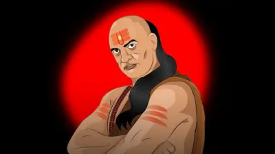 Chanakya Niti: व्यक्ति की आंखें बता देती हैं उसकी चालांकी, जानें किन लक्षणों से पहचानें असलियत