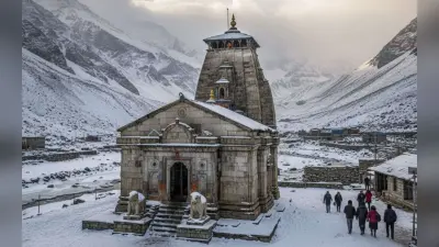 Char Dham Yatra 2025: इस दिन से बंद होने वाले हैं केदारनाथ मंदिर के कपाट, कब होगी पंच पूजा की शुरुआत, जानें ताजा अपडेट