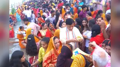 Happy Chhath Puja 2025 Sandhya Arghya Wishes: डूबते सूरज को अर्घ्य देकर मांगे सुख-समृद्धि, छठ महापर्व पर अपनों को भेजें संध्या अर्घ्य की शुभकामनाएं