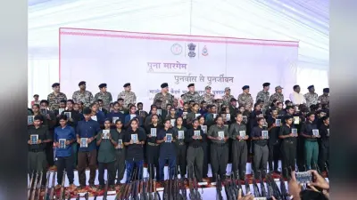 Chhattisgarh Naxal Operation: दंडकारण्य के 210 माओवादियों ने किया सरेंडर, मांझी चालकी विधि से हुआ स्वागत