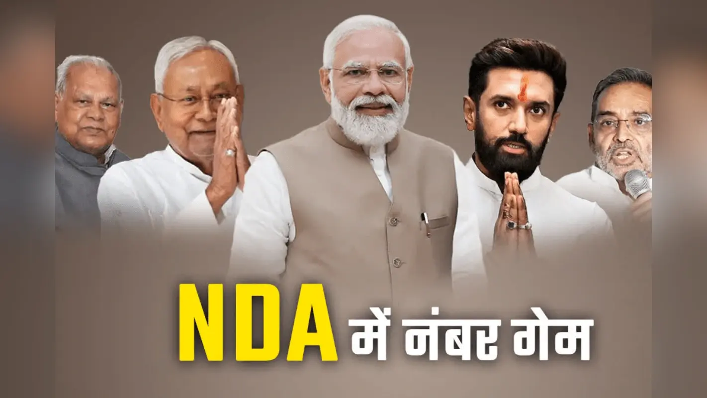 Bihar Election 2025: सम्राट, चिराग और कुशवाहा का एक जैसा पोस्ट, माहौल शांत करने की कोशिश! क्या अंदरखाने में सब ठीक है?