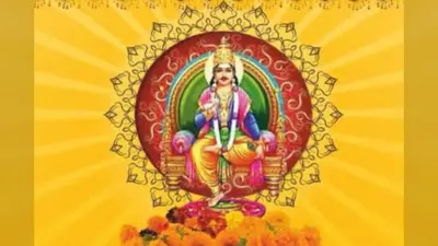 Chitragupt Puja 2025: आज की जाएगी चित्रगुप्त पूजा, जानें इस दिन स्टूडेंट्स क्यों करते हैं अपनी किताब, नोटबुक, कलम और दवात की पूजा