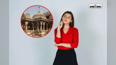 भारत का ये शहर, नाम में छुपा है हिंदी, अंग्रेजी और संस्कृत, घूमने आते हैं विदेशी