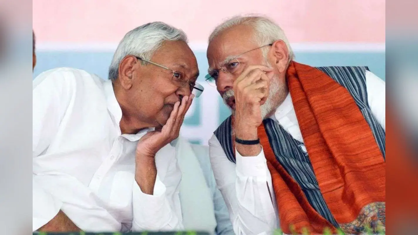 Bihar Elections 2025: बिहार की इस सीट पर कभी नहीं जीती JDU, 2010 में भाजपा को मिली थी आखिरी जीत